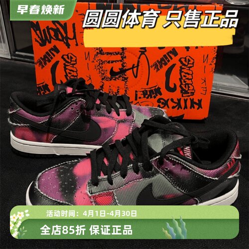 耐克渐变防滑复古系带男低帮板鞋