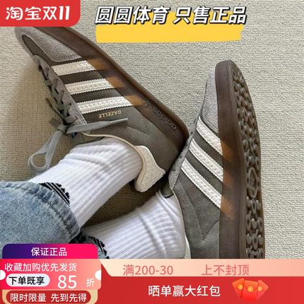 Adidas阿迪达斯 GAZELLE INDOOR 灰白德训男女休闲板鞋 T头IF1807