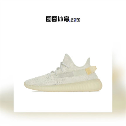 圆圆体育 Adidas Yeezy 350V2 椰子350米色 感光变色男女鞋GY3438