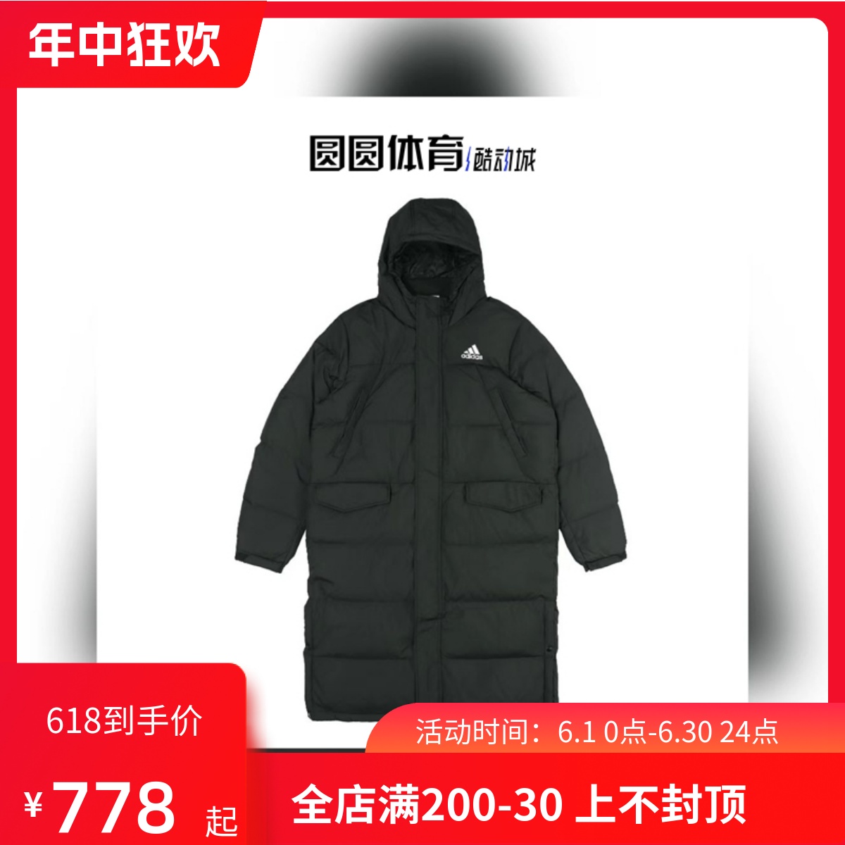 adidas保暖连帽长款男子黑色保暖