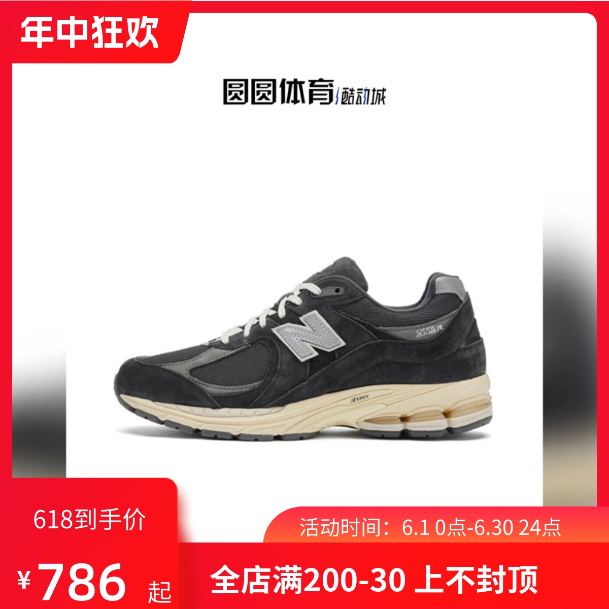 NEWBALANCE复古运动鞋男女休闲