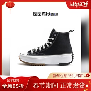 Converse匡威1970S Run Star Hike厚底增高帆布鞋166800C 166799C