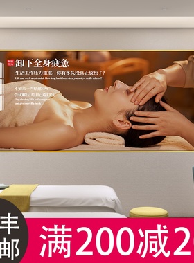 LED灯 头疗养生馆挂画身体按摩美容院装饰宣传背景中医诊所墙壁画