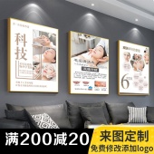 美容院装 饰问题性皮肤管理挂画医美会所祛斑微整形海报墙壁宣传图