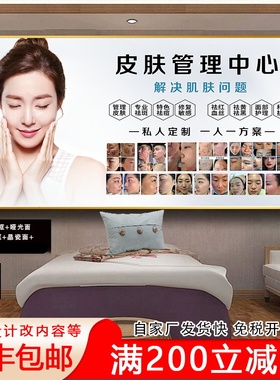 LDE灯 挂画美容院装饰祛斑敏痘皮肤管理脸形象高级感背景墙壁氛围