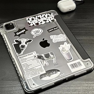 10代13寸 12.9防摔2021版 高级感ipadpro保护壳2025亚克力mini7适用苹果平板air5防弯10.9