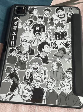 DIY排球少年贴纸ipadpro保护壳2025适用苹果air5带笔槽10.9三折11个性12.9潮13亚克力mini7