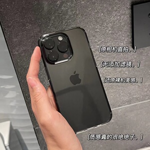 高级墨水黑灰色苹果15PROMAX手机壳14适用iphone13Pro方边mini简约12/11情侣xr软壳