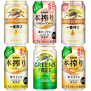 啤酒麒麟 6罐微醺啤酒黄啤酒春季 330ml 日本式 樱花版 黄啤精酿啤酒