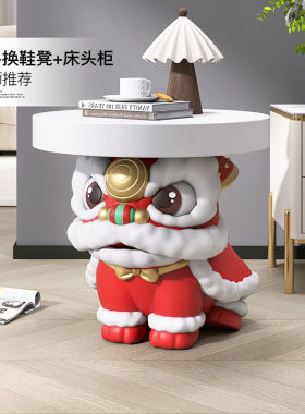 新中式国潮醒狮客厅收纳摆件