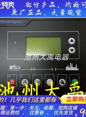 HGM6110K众智发电机控制器柴油发电机组控制屏面板液晶屏原装正品