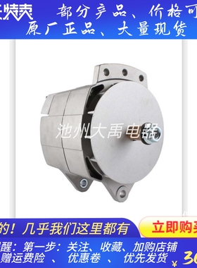 AH209875发电机12V185A适用约翰迪尔9640/9650/9660收割机