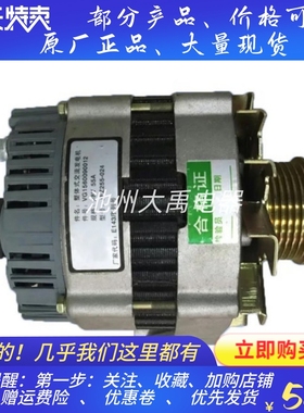 JFZ255-024发电机VG1560090012发电机适用重汽发电机28V55A