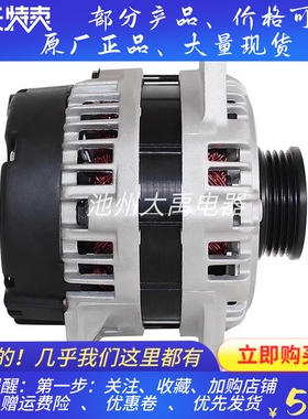 TA000A14501发电机37300-22200发电机适用现代发电机