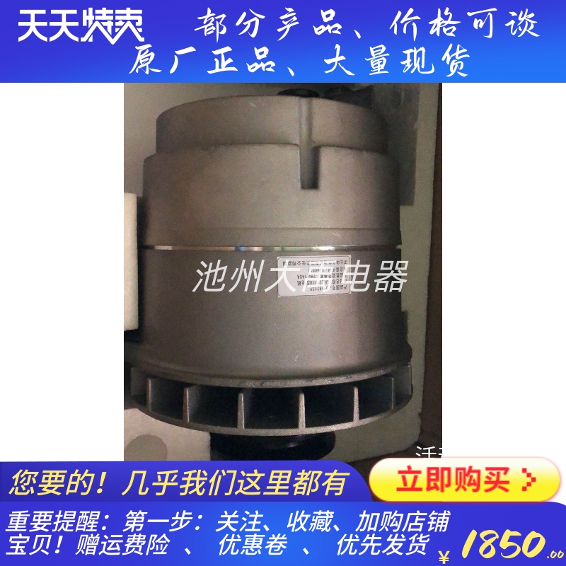 华柴6M1015道依茨发电机JFZ29118发电机01182159KZ8211-70发电机