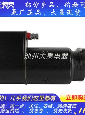 0001417023沃尔沃TAD740发电机起动机马达