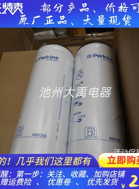 帕金斯柴油滤芯4587258/1R-0762