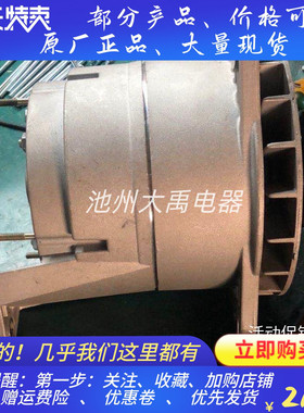 7266054道依茨513发电机01182159/11203138