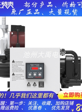 Smartgen众智HWP90柴油发电机强制循环水加热器420V原装议价