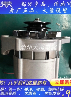 805447T/805884水星发电机MANDO AC165610/AC165616