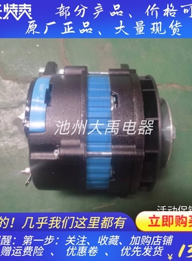 CAT卡特263-7672发电机263-7673发电机卡特C4.4发电机充电机