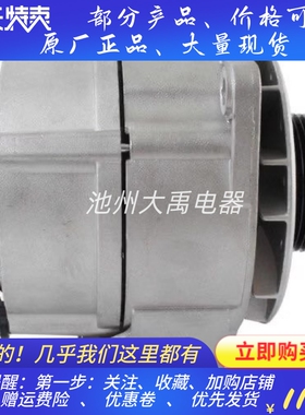 适用DAF达夫发电机1516480R发电机LRA03685发电机