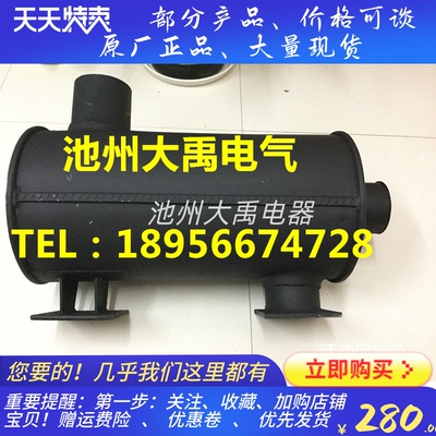 上柴6135 12V135 船用发电机 消声器 排气管 K-9A 761G-08-000A