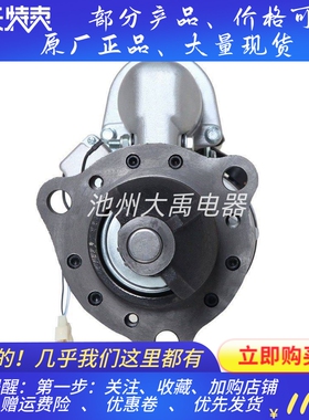 6008133530适用小松300/360挖机24V12齿起动机小松6D114
