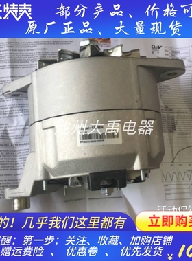 3923624凯斯521/621/721/821装载机发电机0120468147