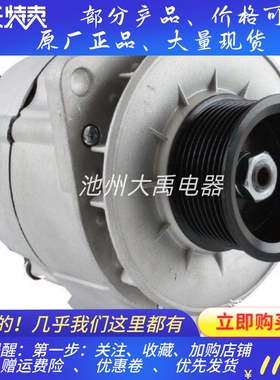 奔驰发电机0120468143发电机0120468145发电机0091549902发电机