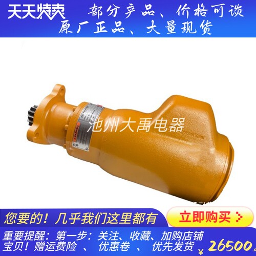 ST650BP03R613-S英格索兰空气起动机ST650BP03R83船舶启动马达