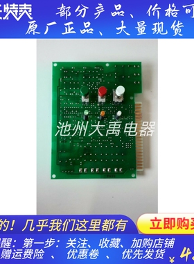TERAZAK ESM-103Y 电路板 全新原装进口