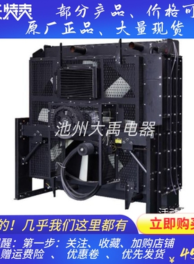 广西玉柴YC12VC2070L柴油机1200KW发电机水箱散热器维创华阁原厂