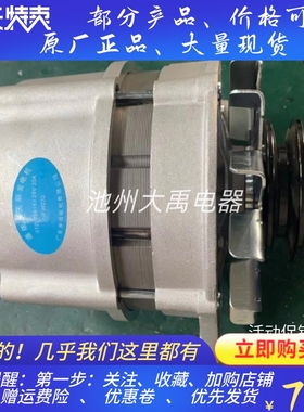 道依茨FL413/513发电机道依茨JFW232B发电机道依茨K0305009发电机