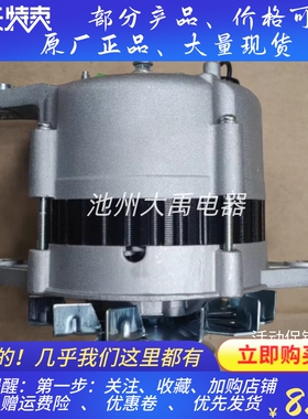 发电机119578-77210发电机LR180-04适用洋马6LY3发电机
