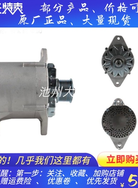 6BT5.9康明斯发电机4988377/JFZ2403