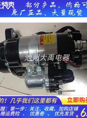 QDJ1401B-P/F起动机全柴起动机马达2409003010016起动机马达