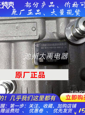 河南柴油机 TBD234/TBD604 油泵 8PH602 无锡威孚 原厂正品