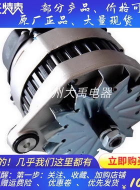 适用VOLVO PENTA 沃尔沃遍达TAMD 31P发电机12V