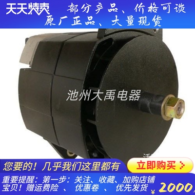 沃尔沃8SC3005发电机849748