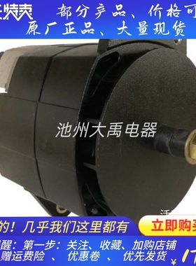 康明斯发电机PRESTOLITE 8SC3157/3088320