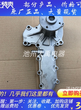 久保田D1803/V2003/V2203/V2403发动机国产水泵