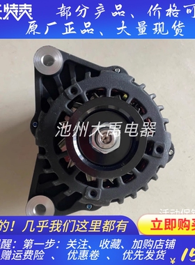 发电机9SI发电机SAEJ1171发电机造浪艇发电机8600759