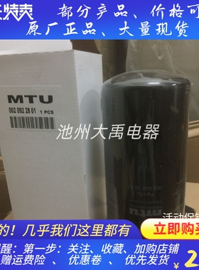 奔驰16V2000G65/18V2000G63F柴油滤清器0020922801