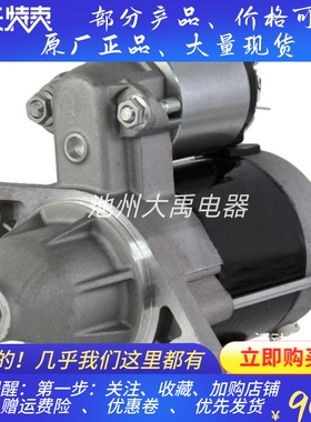 21163-2089川崎FE250/FE290/FE350/FE400起动机马达