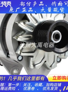 纽荷兰T4040F拖拉机发电机87311822发电机11203302/AAK4314发电机