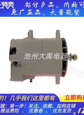 适用康明斯ISM/QSM发电机康明斯3675104发电机10459098发电机