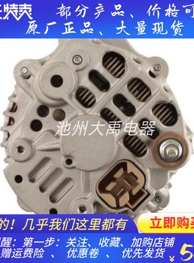 A1TA1777A发电机1C011-64013发电机久保田拖拉机发电机