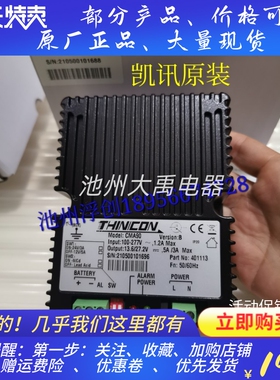 卓辉CMA90工业型智能充电器发电动设备电源铅酸电池蓄电器原装