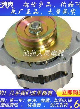 发电机A0002655027久保田V1505发电机392611